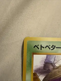 Grimer Team Rocket Gang Banned Art No.088 Japanese Pokemon Card TCG LP - Image 2