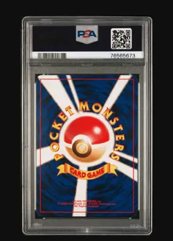 2001 POKEMON LIGHT JOLTEON PSA 10 - NO 135 - VINTAGE POKEMON CARD - Image 2