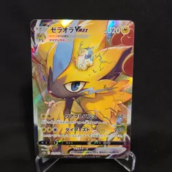 Pokemon Card Zeraora Vmax 219/172 s12a Vstar Universe Rare Japanese NM - Image 1