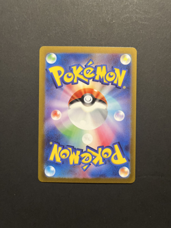 Arctibax AR 076/071 SV2P Snow Hazard - Pokemon Card Japanese NM/M - Image 2