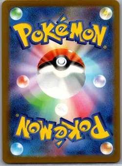 Growlithe (Master Ball) 058/165 Japanese SV2a: 151 - Pokemon Card - NM - Image 2