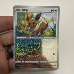 US Seller Pokemon TCG S-Chinese CS5.1C 003/004 Eevee Card Mint - Image 3