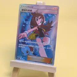 Pokemon TCG Chinese Irida's Exploration SR - Crown Zenith, CSMPiC-033/024 NM - Image 1