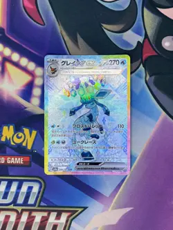 Glaceon ex 206/187 SAR sv8a Terastal Festival ex Full Art Japanese Pokemon Card - Image 1