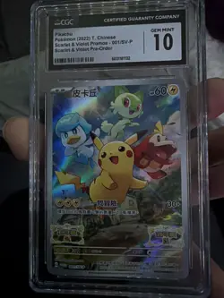 Pokemon Pikachu Promo Card SV-P Scarlet & Violet Chinese Edition CGC 10 - Image 3
