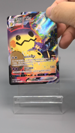 Pokemon TCG S-Chinese Umbreon Mimikyu vmax CSR lots of 2 - Image 2