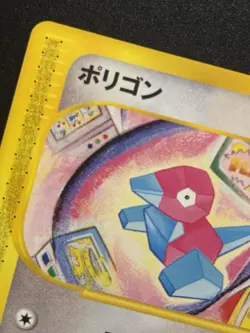 PORYGON 059/092 TOWN ON NO MAP POKEMON JAPANESE 2002 NEAR MINT 1ST ED AQUAPOLIS - Image 3