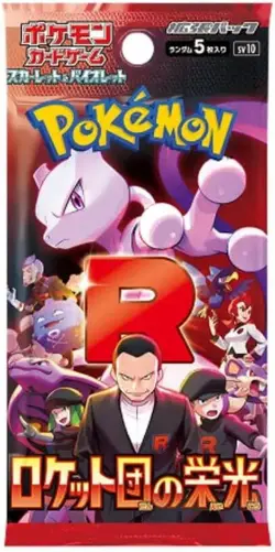 Pokemon The Glory of Team Rocket SV10 Booster JP ungewogen - OVP - Image 1