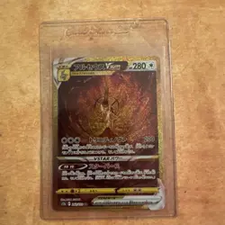 Arceus VSTAR Vstar Universe UR 262/172 s12a Full Art Japanese Pokemon NM - Image 1