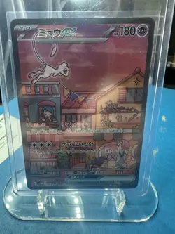 Pokemon 2023 Japanese Mew ex Scarlet Violet 151 205/165 SAR SV2a - Image 1