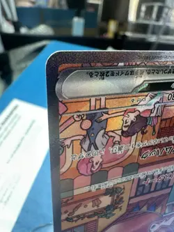 Pokemon 2023 Japanese Mew ex Scarlet Violet 151 205/165 SAR SV2a - Image 5