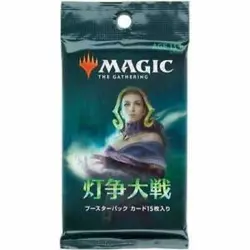 Magic the Gathering: War of the Spark Japanese- Single Booster Pack (15 cards) 630509757398 - Image 1