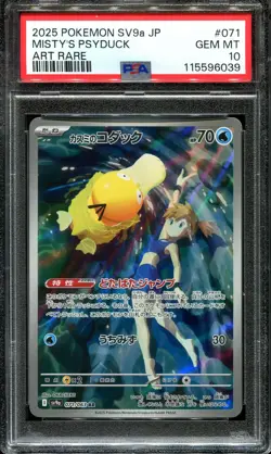 PSA 10 Misty's Psyduck 071/063 AR Heat Wave Arena Japanese Pokemon Card - Image 1