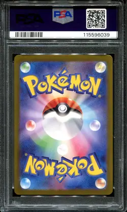 PSA 10 Misty's Psyduck 071/063 AR Heat Wave Arena Japanese Pokemon Card - Image 2