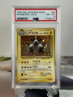 Pokemon Card Magneton - Japanese Base Set No. 82 - PSA 8 NM-MINT Holo - Image 1