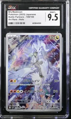 JAPANESE POKEMON 2025 N's Reshiram 109/100 SV9 CGC 9.5 MINT+ - Image 1