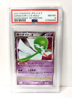 Pokemon TCG (JPN) - GARDEVOIR LV.X DP4 HOLO 1ST EDITION - DAWN DASH 2007 - PSA 8 - Image 1