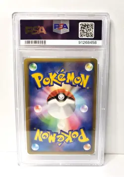 Pokemon TCG (JPN) - GARDEVOIR LV.X DP4 HOLO 1ST EDITION - DAWN DASH 2007 - PSA 8 - Image 2