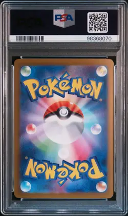 2023 POKEMON JPN SV2A-POKEMON 151 SPECIAL ART RARE #201 CHARIZARD EX PSA 10 - Image 2