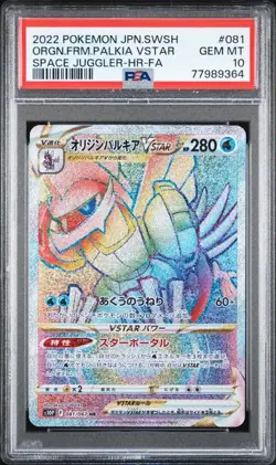 JAPANESE POKEMON 2022 ORIGIN FORME PALKIA VSTAR 081/067 S10P PSA 10 GEM MINT - Image 1