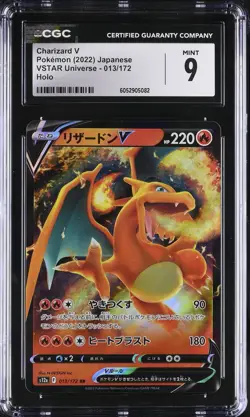 Japanese Pokemon 2022 Charizard V 013/172 VSTAR Universe S12a CGC 9 MINT - Image 1