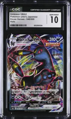 JAPANESE POKEMON 2021 Umbreon VMAX 048/069 S6a CGC 10 GEM MINT - Image 1