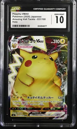 JAPANESE POKEMON 2020 Pikachu VMAX 031/100 S4 CGC 10 GEM MINT - Image 1