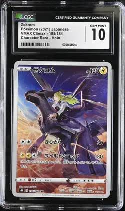 Japanese Pokemon 2021 Zekrom 195/184 VMAX Climax S8b CGC 10 GEM MINT - Image 1