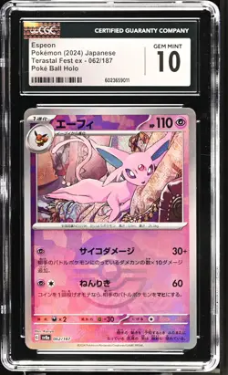 JAPANESE POKEMON 2024 ESPEON 062/187 REVERSE SV8a CGC 10 GEM MINT - Image 1