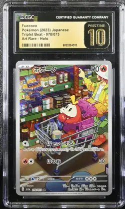 JAPANESE POKEMON 2023 Fuecoco 078/073 Triplet Beat SV1a CGC 10 PRISTINE - Image 1