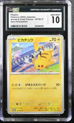 Japanese Pokemon 2024 Pikachu 197/SV-P SWSH PROMO CGC 10 GEM MINT - Image 1