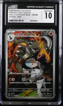 JAPANESE POKEMON 2025 Team Rocket's Houndoom 100/098 sv10 CGC 10 GEM MINT - Image 1