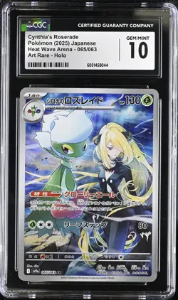 JAPANESE POKEMON 2025 Cynthia's Roserade 065/063 SV9a CGC 10 GEM MINT - Image 1
