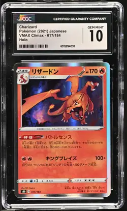 JAPANESE POKEMON 2021 Charizard 017/184 VMAX Climax S8b CGC 10 GEM MINT - Image 1