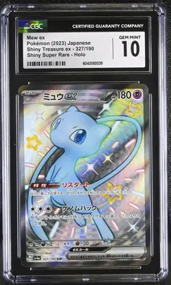 Japanese Pokemon 2023 Mew ex 327/190 Shiny Treasure ex Sv4a CGC 10 GEM MINT - Image 1
