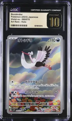 JAPANESE POKEMON 2023 BOMBIRDIE 089/078 Scarlet ex Sv1V CGC 10 PRISTINE - Image 1
