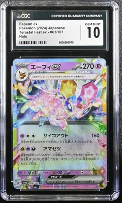 JAPANESE POKEMON 2024 Espeon EX 063/187 SV8a CGC 10 GEM MINT - Image 1