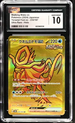 JAPANESE POKEMON 2024 Walking Wake ex 235/187 SV8a CGC 10 GEM MINT - Image 1