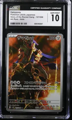 JAPANESE POKEMON 2025 Zamazenta 107/098 sv10 CGC 10 GEM MINT - Image 1