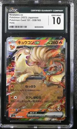 CGC 10 GEM MINT JAPANESE POKEMON 2023 NINETALES EX 038/165 Sv2a - Image 1