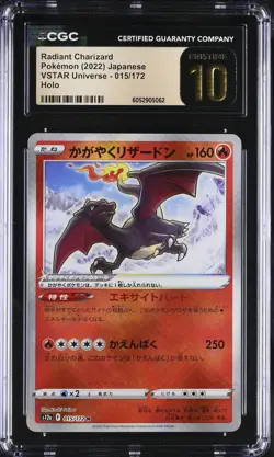 Japanese Pokemon 2022 Radiant Charizard 015/172 S12a CGC 10 PRISTINE - Image 1