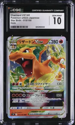JAPANESE POKEMON 2022 Charizard VSTAR 015/100 S9 CGC 10 GEM MINT - Image 1