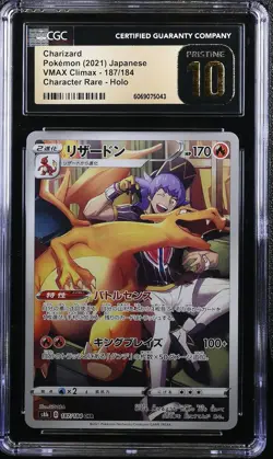 JAPANESE POKEMON 2021 Charizard 187/184 CSR VMAX Climax S8b CGC 10 PRISTINE - Image 1