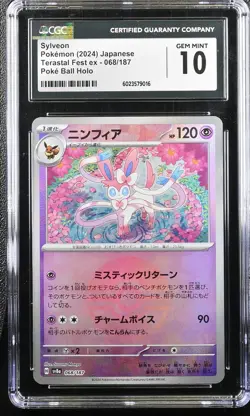 JAPANESE POKEMON 2024 SYLVEON 068/187 REVERSE SV8a CGC 10 GEM MINT - Image 1