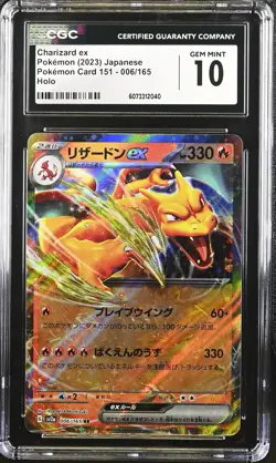 JAPANESE POKEMON 2023 Charizard ex 006/165 SV2a CGC 10 GEM MINT - Image 1