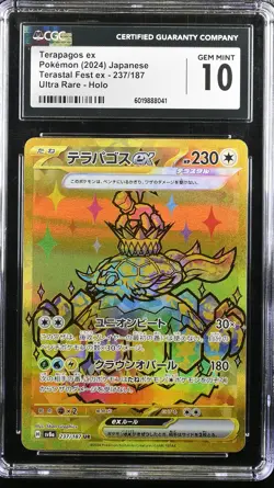 JAPANESE POKEMON 2024 Terapagos ex 237/187 SV8a CGC 10 GEM MINT - Image 1