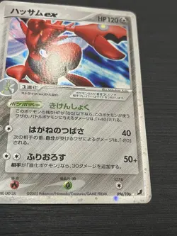 Scizor EX Pokemon 2005 Holo EX Unseen Forces Japanese 096/106 - Image 2