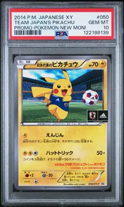 2014 POKEMON JPN XY PROMO POKEMON NEW MON! #50 TEAM JAPAN'S PIKACHU PSA 10 - Image 1