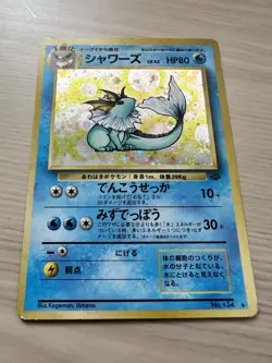 Vaporeon No.134 Japanese Pocket Monsters Pokemon Card Jungle Holo Swirl LP - Image 2