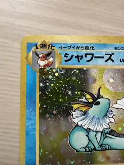 Vaporeon No.134 Japanese Pocket Monsters Pokemon Card Jungle Holo Swirl LP - Image 3